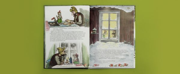 Свен Нурдквист. Рождество в домике Петсона — изображение 4
