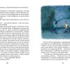 А.Линдгрен. Калле Блумквист и Расмус (перевод Брауде) — изображение 2