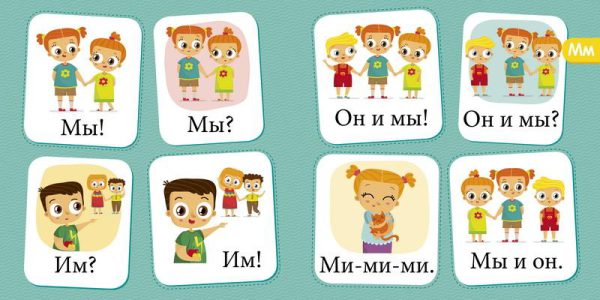 Узорова О. В., Нефедова Е. А. Букварь. Учимся читать с 2-3 лет. — изображение 2