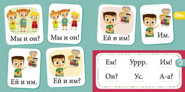 Узорова О. В., Нефедова Е. А. Букварь. Учимся читать с 2-3 лет. — изображение 3