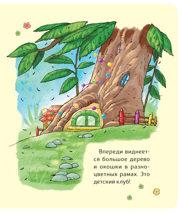 Малышка Лили. Пустышка, прощай! — изображение 2