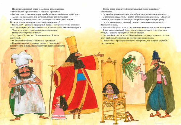 Салли Альтшулер, Свен Нурдквист. Башня господина Вавилона — изображение 4