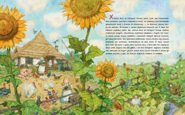Х.К. Андерсен. Гадкий утенок (иллюстр. А. Ломаева) — изображение 2