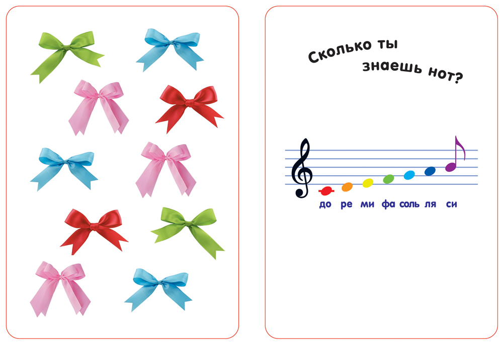 Изучаем цифры (Развивающие карточки, 3+). Умные карточки — изображение 3