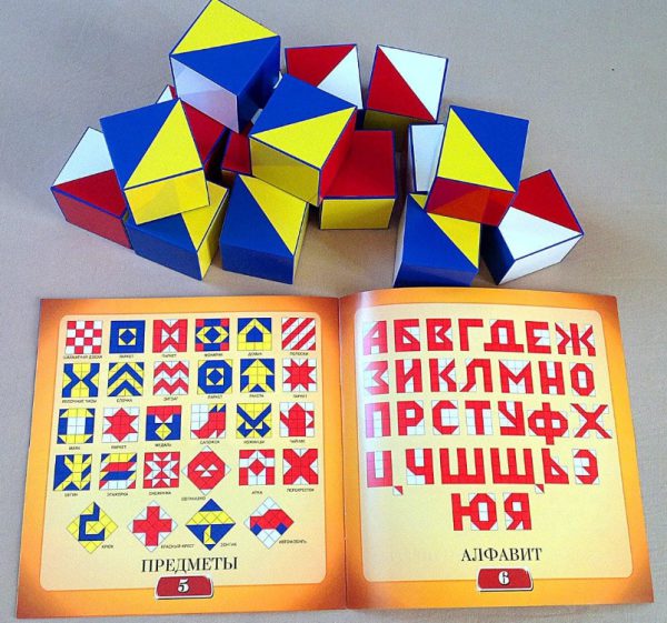 Кубики "Сложи узор". — изображение 3
