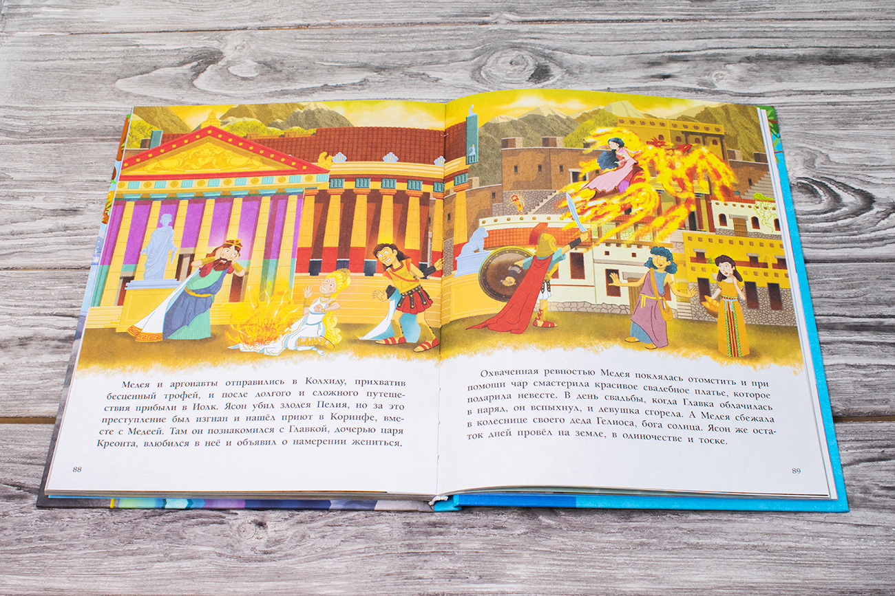 Хартли С. Мифы Древней Греции для детей — изображение 3