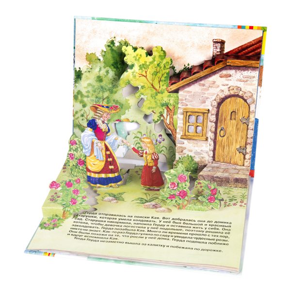 Снежная королева (панорамка) — изображение 3