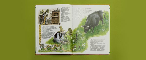 Свен Нурдквист. Именинный пирог — изображение 4