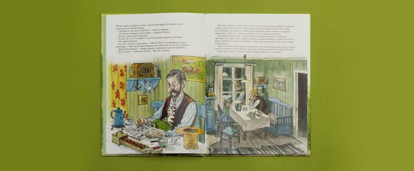 Свен Нурдквист. История о том, как Финдус потерялся, когда был маленьким — изображение 4