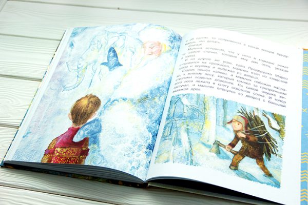 С.Маршак, Е.Шварц и др. Новогодние истории — изображение 2