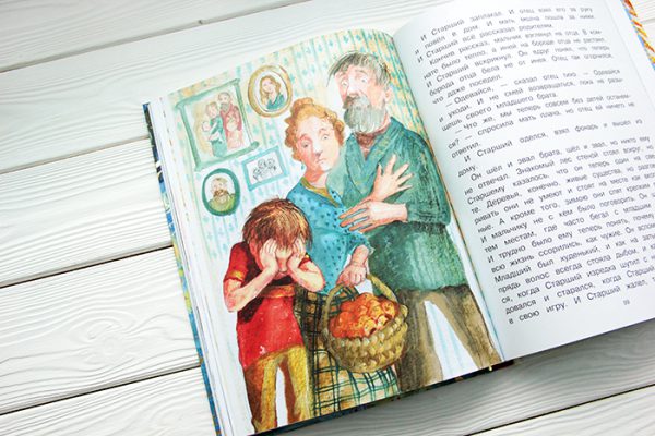 С.Маршак, Е.Шварц и др. Новогодние истории — изображение 3