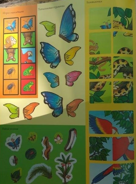 Д.Дональдсон, А.Шеффлер. Хочу к маме! Игры и наклейки. — изображение 2