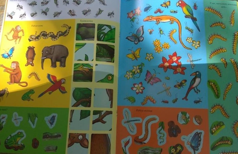 Д.Дональдсон, А.Шеффлер. Хочу к маме! Игры и наклейки. — изображение 3