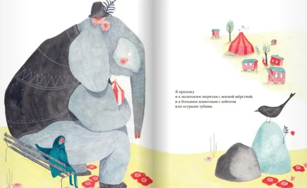 Ларсен Э. Меня зовут смерть — изображение 3