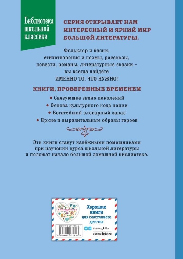 Марк Твен. Приключения Гекльберри Финна (ил. В. Гальдяева). — изображение 5