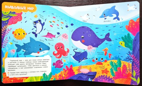 Книги с окошками. Животные — изображение 3