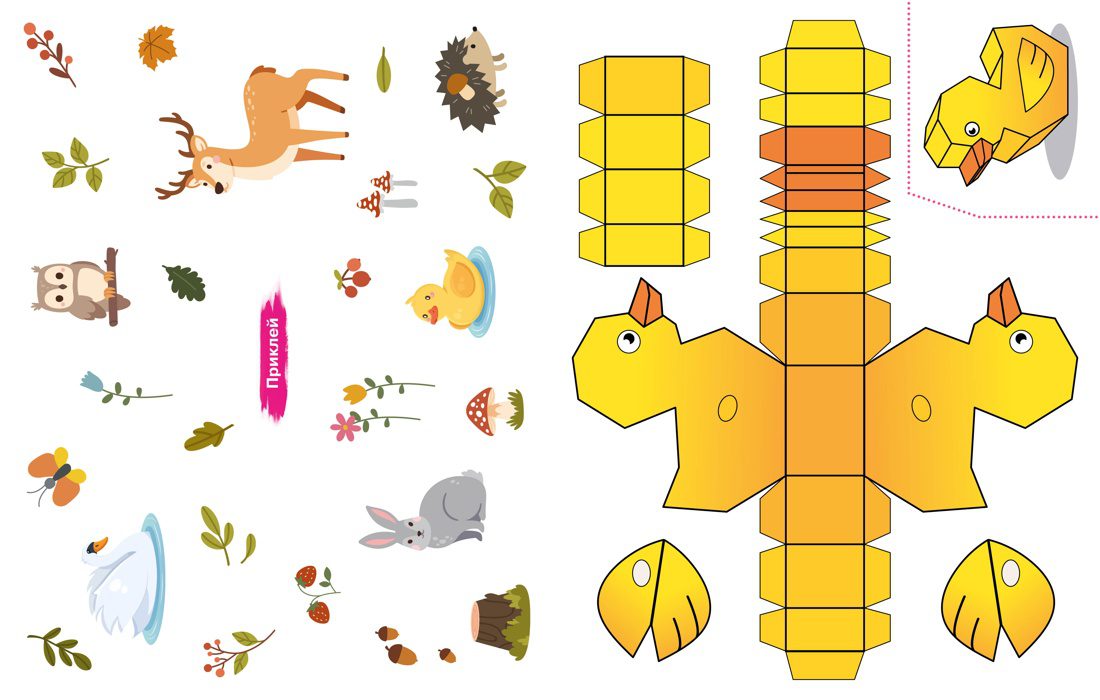 Кира Малецкая. Объёмные игрушки из бумаги. Животные — изображение 2