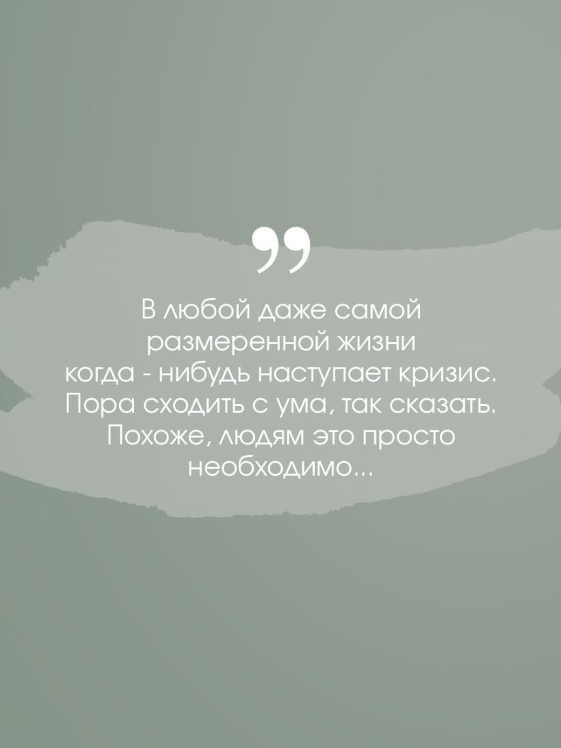 Мураками Х. Бесцветный Цкуру Тадзаки и годы его странствий(мягк. обл) — изображение 4