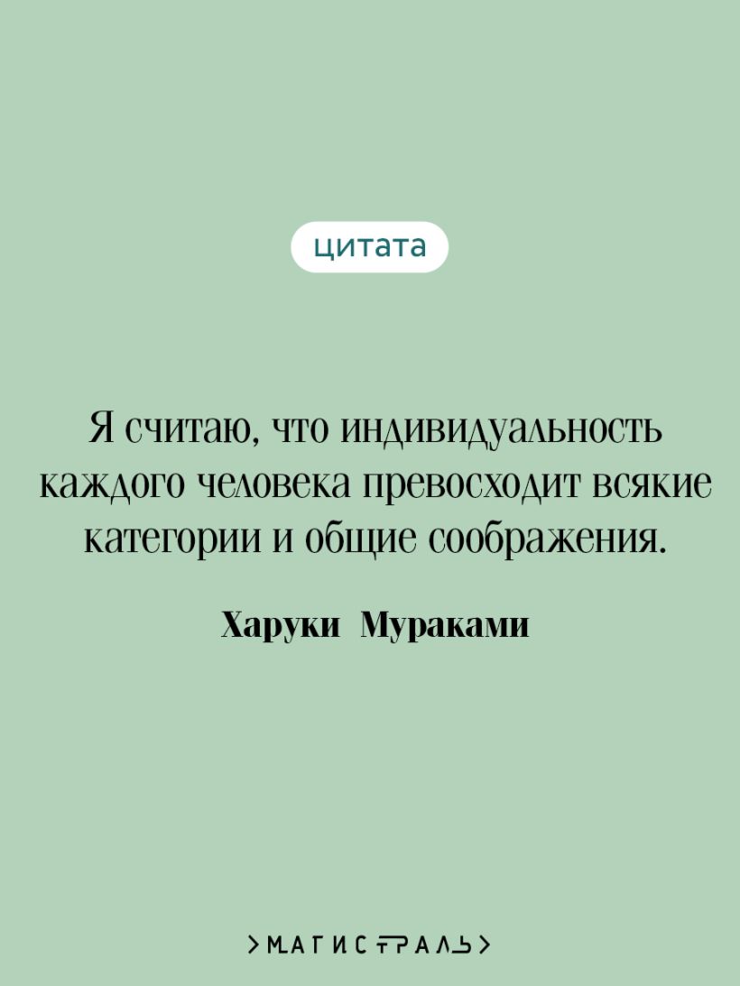 Мураками Х. Медленной шлюпкой в Китай (мягк. обл) — изображение 4