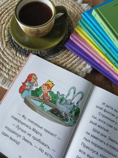 Э.Дидье. Эмиль и Марго. Бесконечное чаепитие. Книга для первого чтения — изображение 3